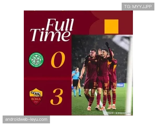 奥地利球队欧战闪耀，历史性突破引全球瞩目