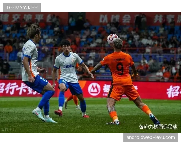 山东泰山争冠上限锁定：赛季走势变化是否已提前显现