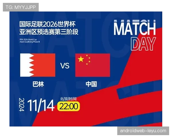 2026世界杯小组第三出线怎么算